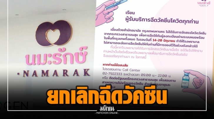 ชช0025