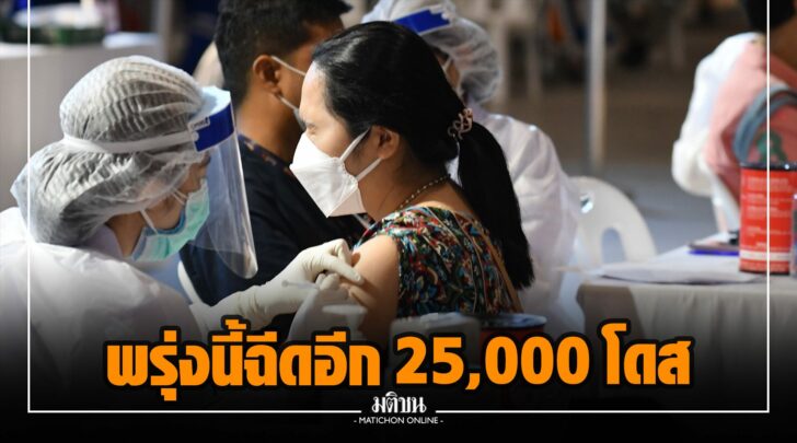 ชช0027