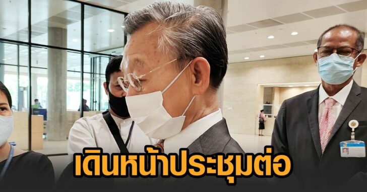 ชวน-ไม่เลื่อนประชุมสภา