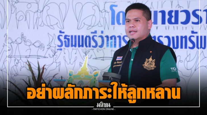 ซซ0003
