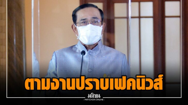 ซซ0029