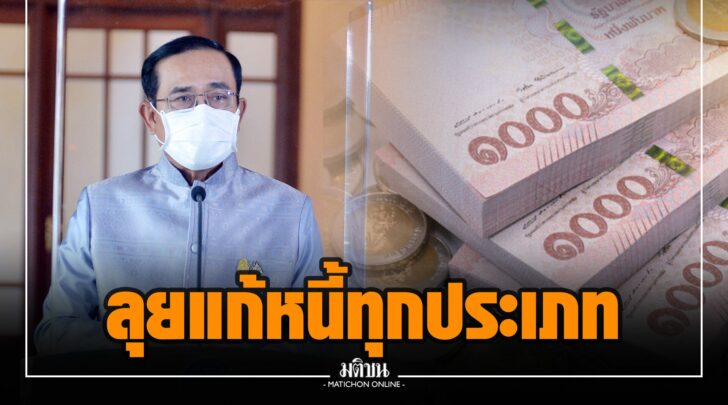 ซซ0030