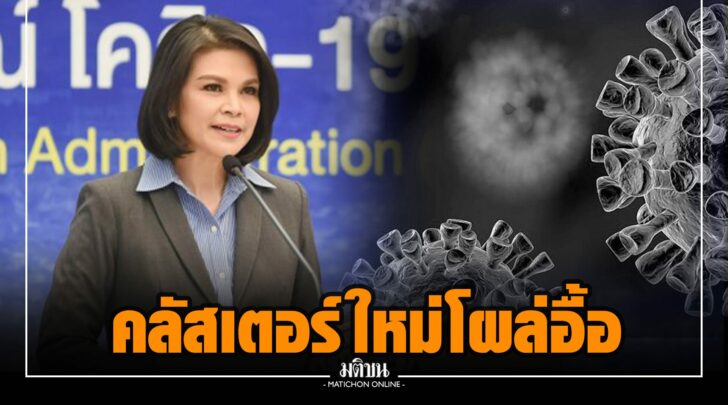 ซซ0032