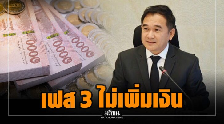ซซ0033