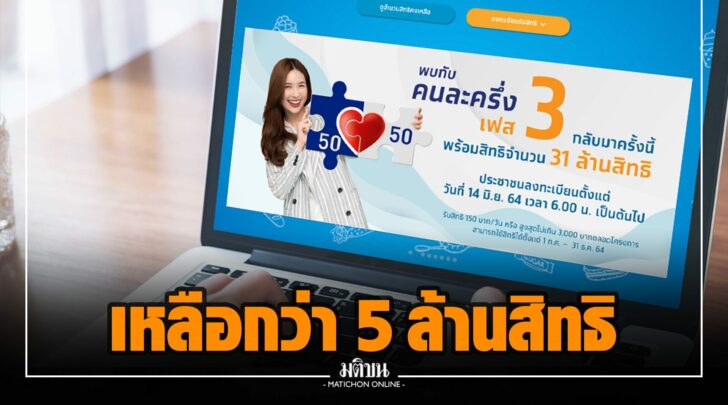 ฌฌ0002