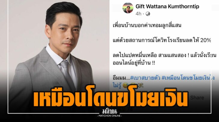 ฌฌ001