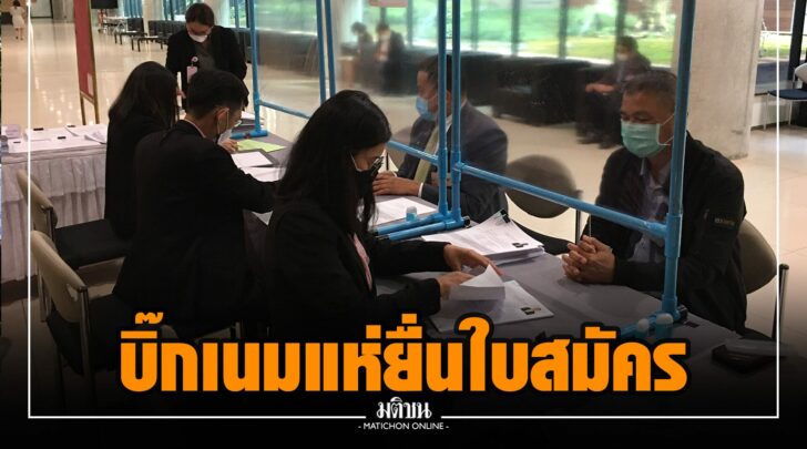 ฌฌ0014