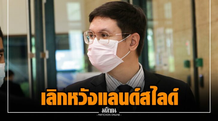 ฌฌ0018