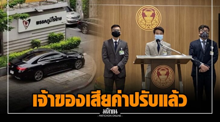 ฌฌ0025