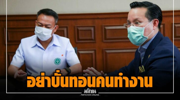 ฌฌ003