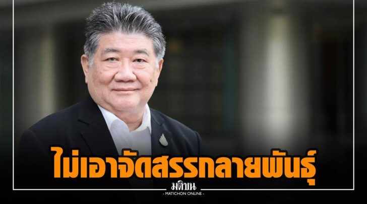 ฌฌ0030