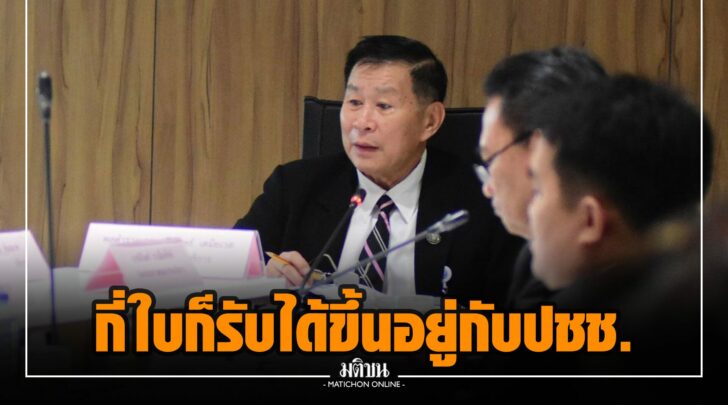 ญญ0003
