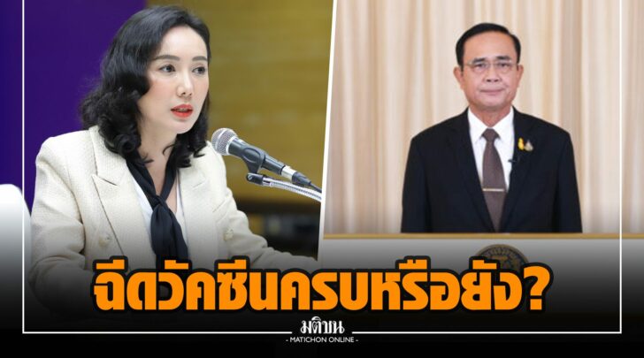 ญญ0004