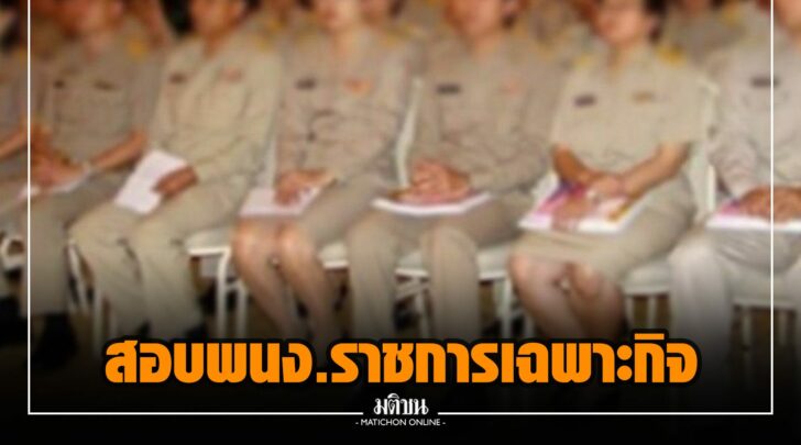 ญญ0008