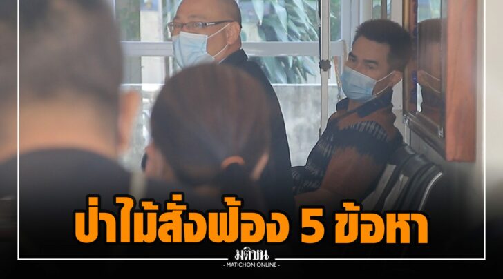 ญญ0016