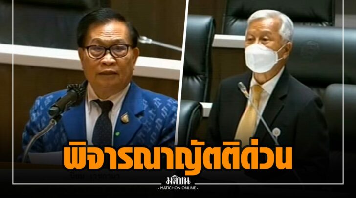 ญญ0025