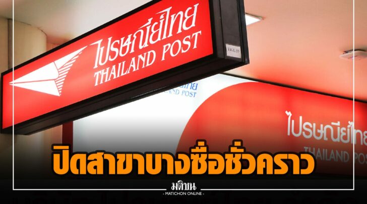 ฎฎ0008