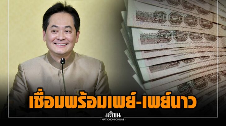 ฐฐ0001
