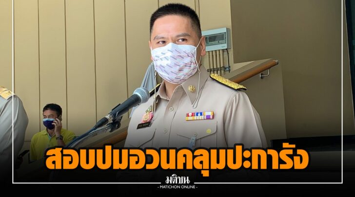 ฐฐ0012