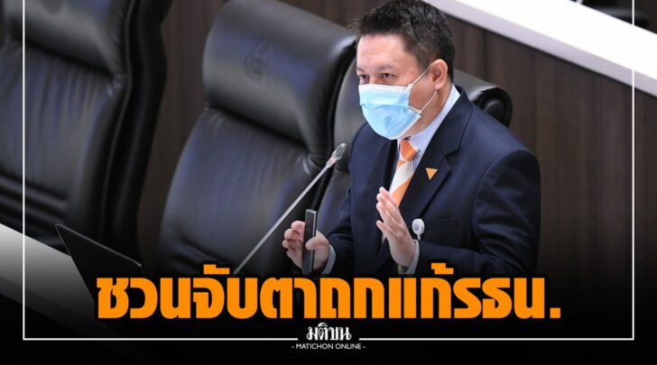 ฐฐ0018
