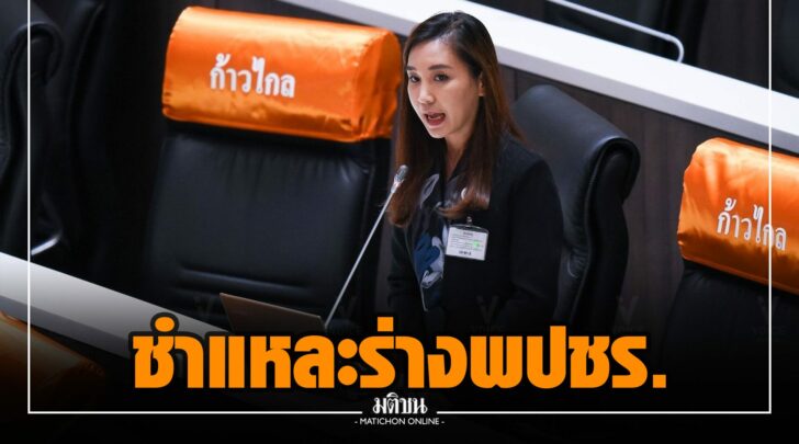 ฐฐ0023