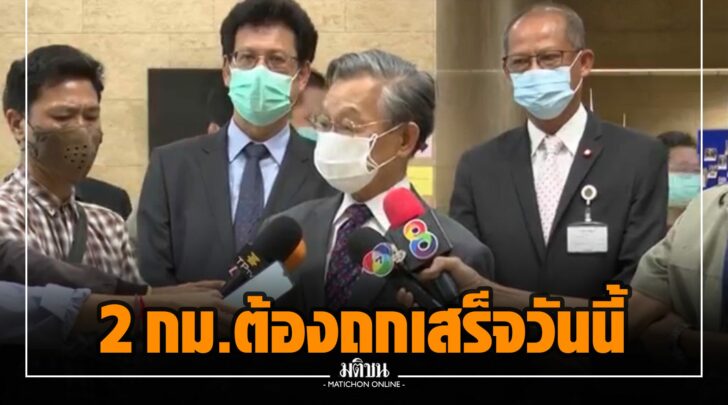 ฑฑ0002