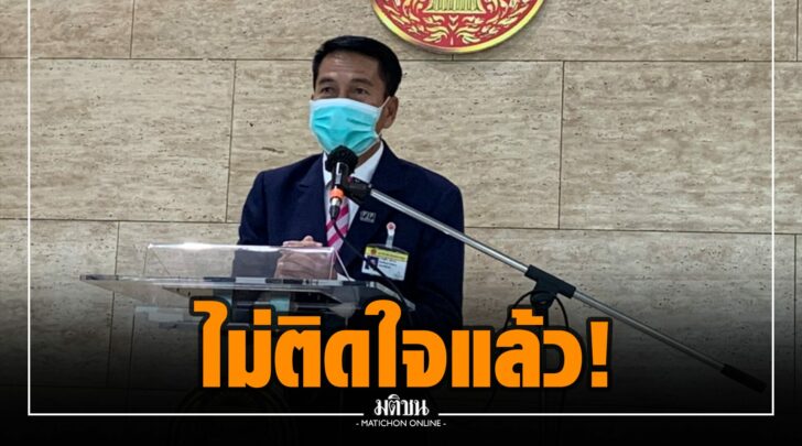 ฑฑ0006
