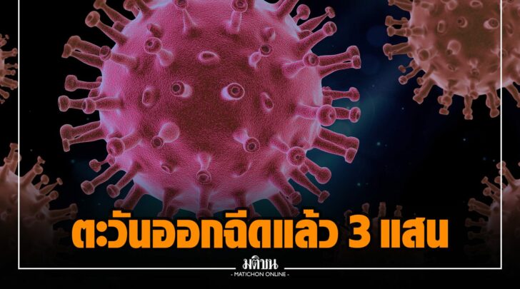 ฒฒ0008