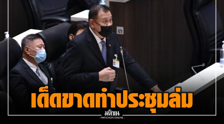 ณณ0006