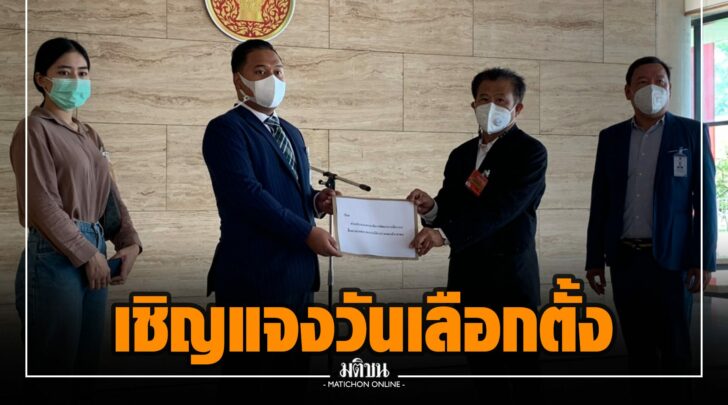 ณณ0012