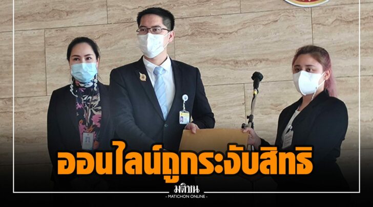 ณณ0014