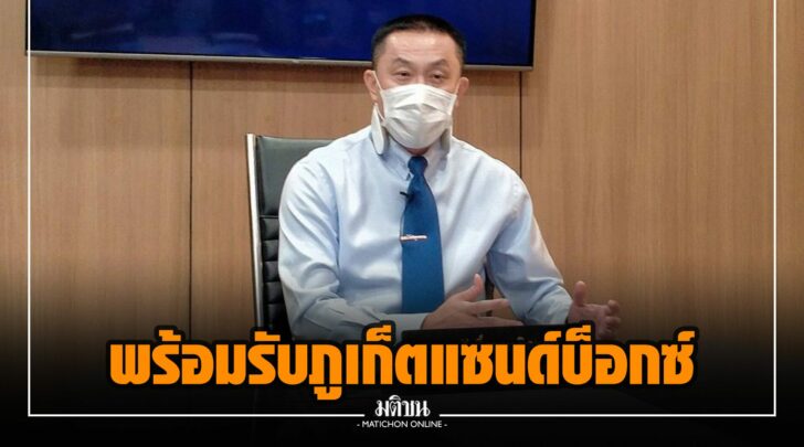 ณณ0016