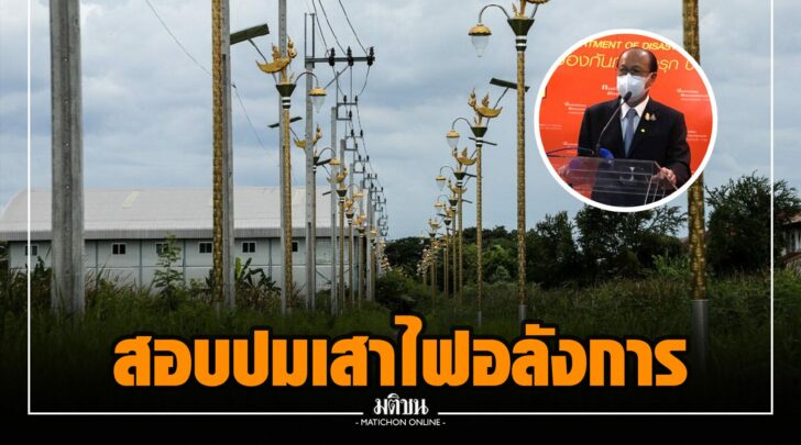 ณณ0017