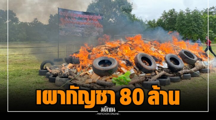 ณณ0021