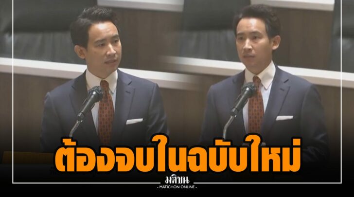ณณ0024
