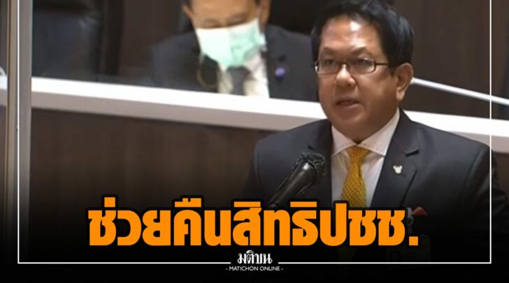 ณณ0030