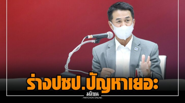 ดด0002