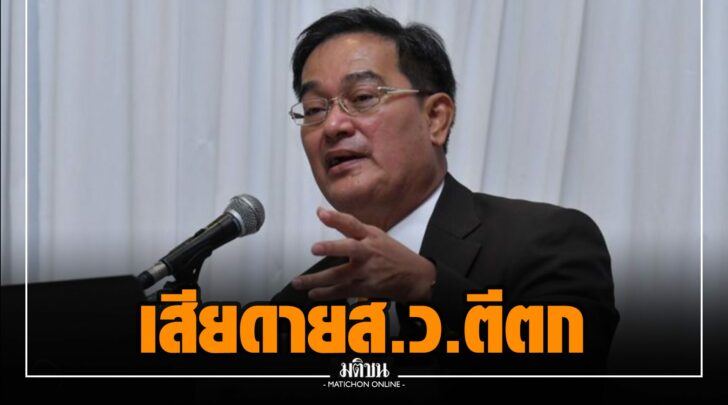 ดด0021