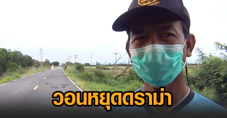 ดราม่าศิวลึงค์