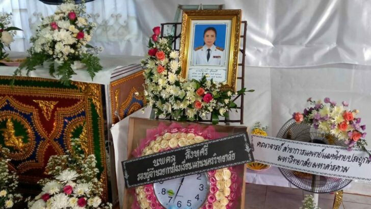 ดับฉีดวัคซีน