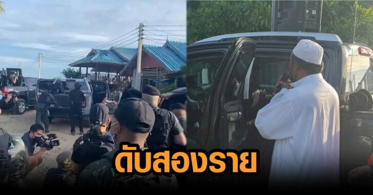 ดับสองราย