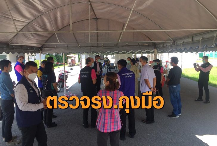 ตรัง3