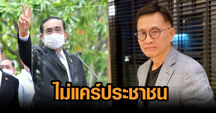 ต้องถูกลงทัณฑ์