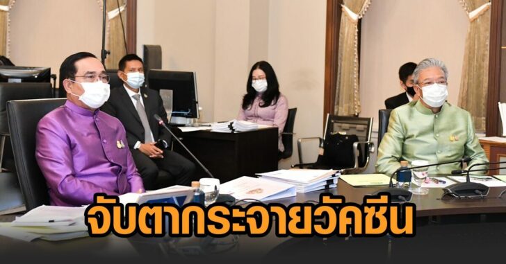 ถกครม
