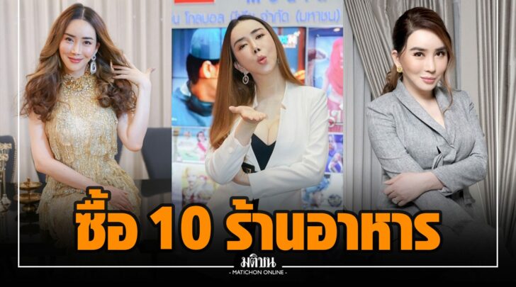 ถถ0002