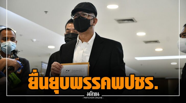 ถถ0013