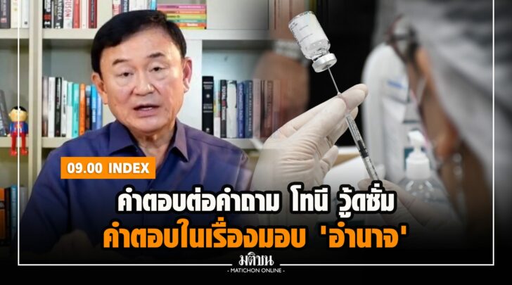 ทท00007