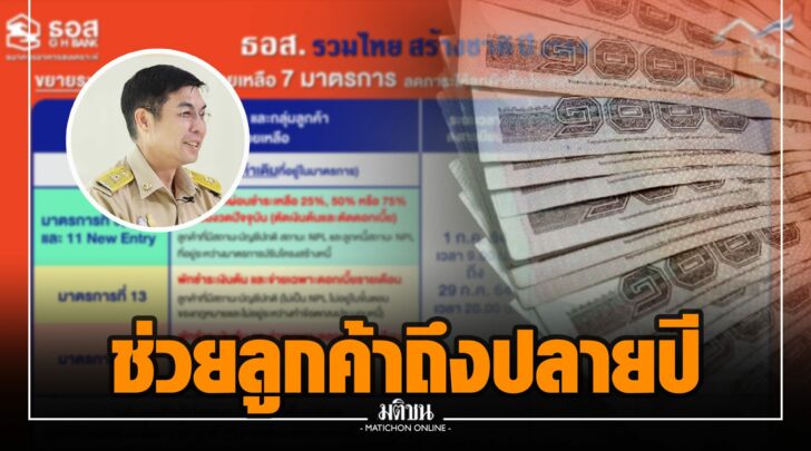 ทท00011
