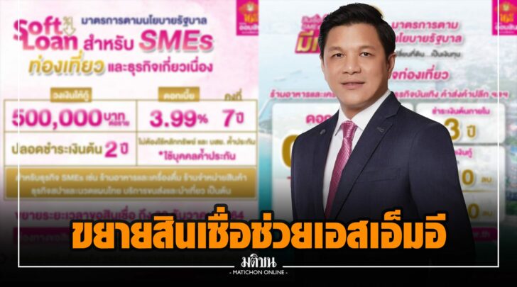 ทท00013