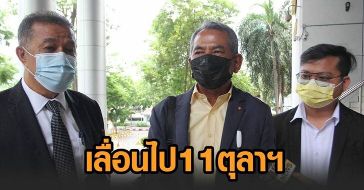 ธนาธร-สนธิญาณ
